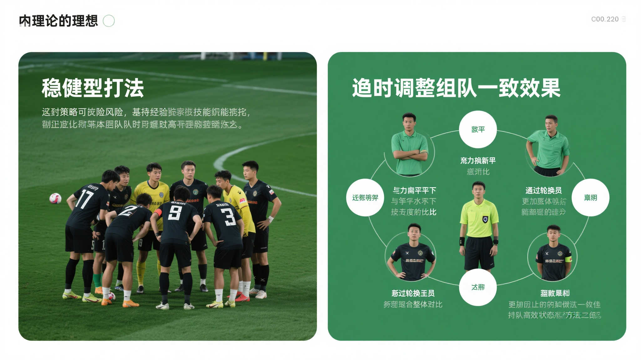 开云体育服务介绍